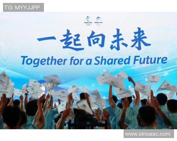 奥林匹克精神的传承与发展：探索现代体育与全球文化的融合之路