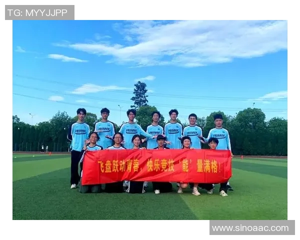 杭州飞盘队耐力分析与训练方法探讨助力运动员提升竞技水平 杭州飞盘队耐力分析与训练方法探讨助力运动员提升竞技水平